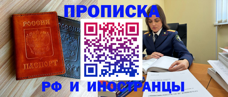 регистрация для школы в Выксе